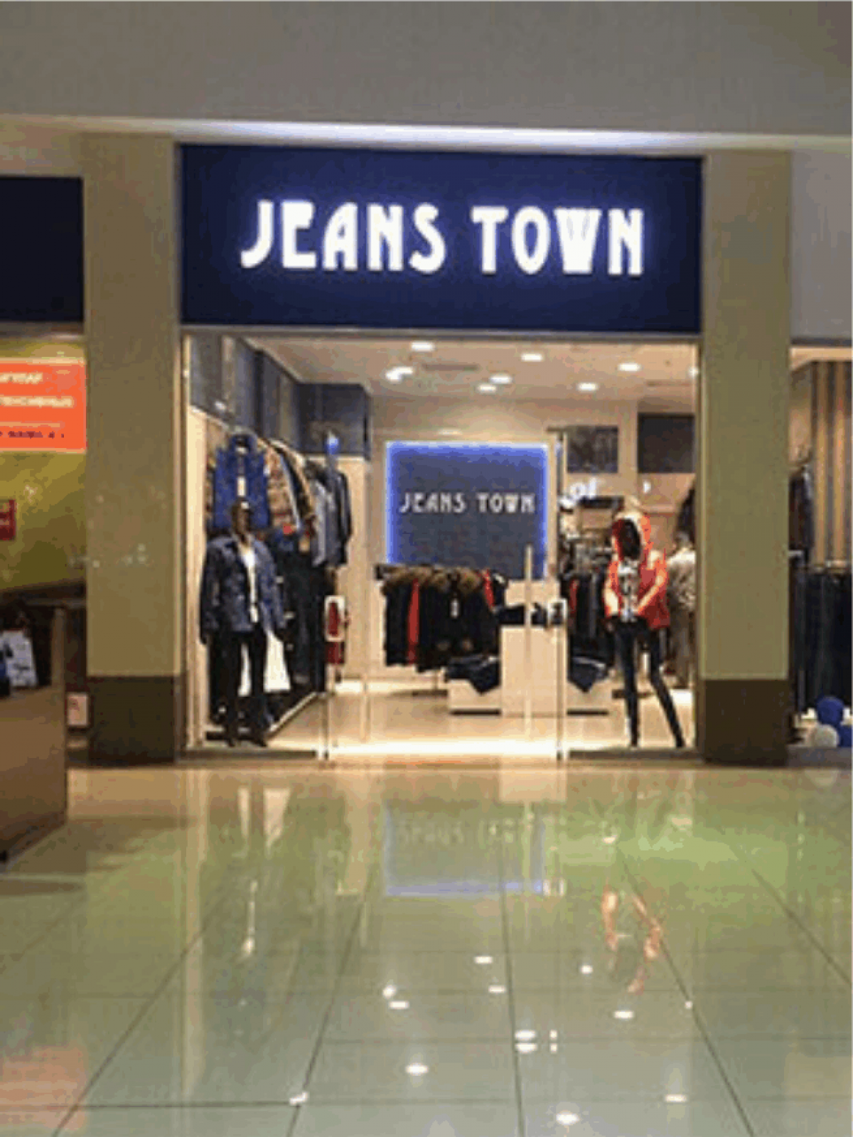 Jeans town