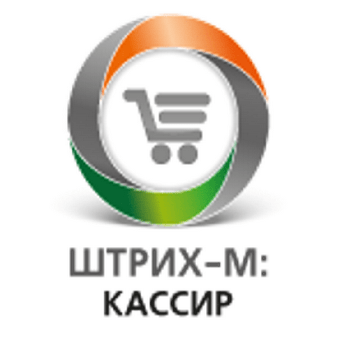 Штрих м кассир minipos не найден драйвер фра